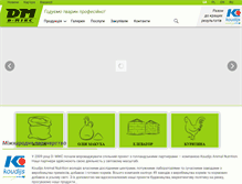 Tablet Screenshot of d-mix.com.ua